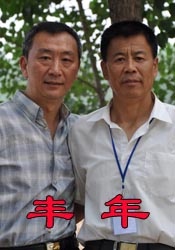 美英车文